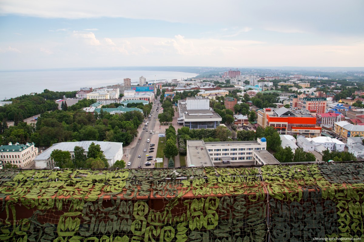 Ulyanovsk (Ульяновск)